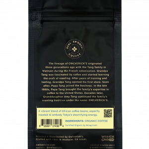 Tokyo Lights Coffee Bag (Back) with small coffee flower design